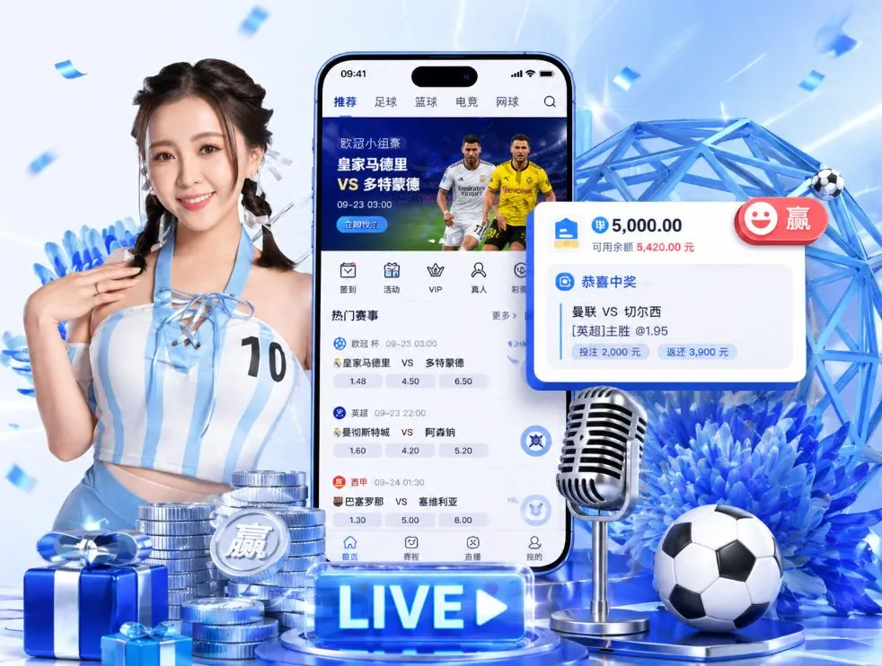 <strong>K1体育</strong>App 功能预览